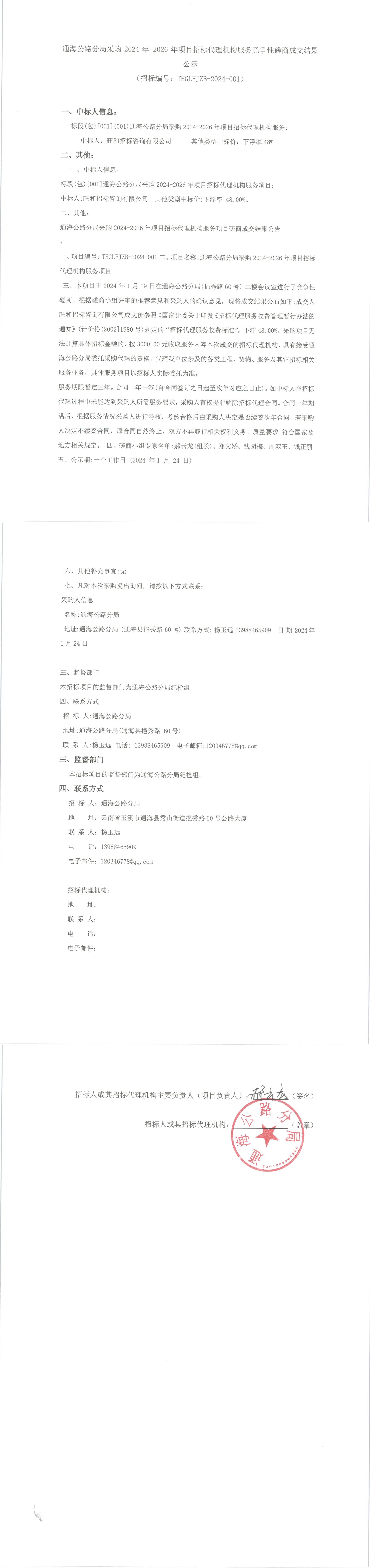 利盈娱乐(中国区) - 官方网站