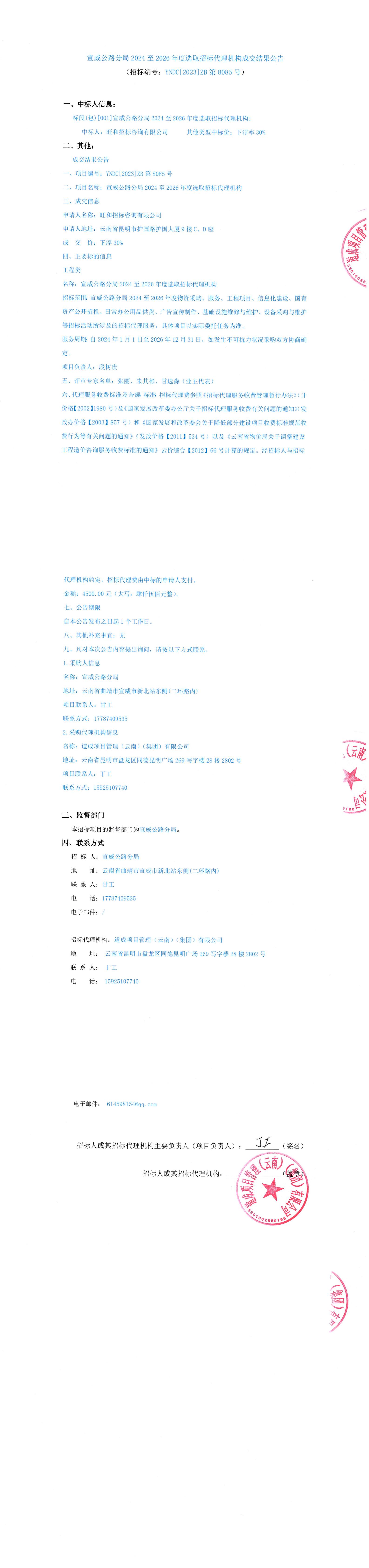 利盈娱乐(中国区) - 官方网站