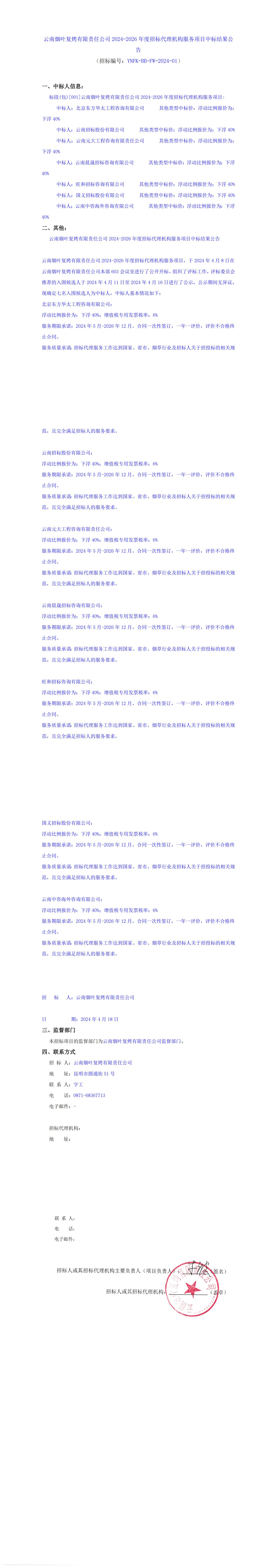 利盈娱乐(中国区) - 官方网站