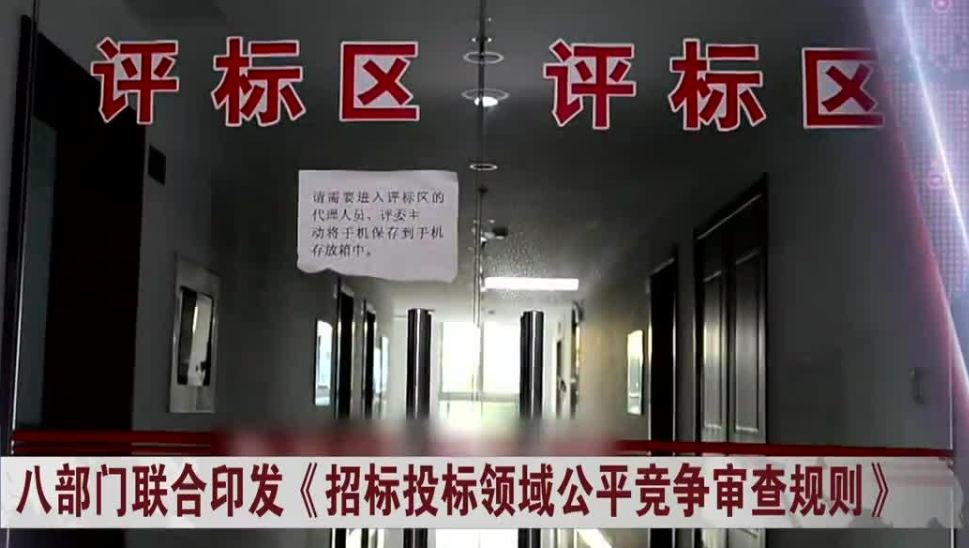 资讯中心  /  执律例则_旺和招标咨询有限公司
