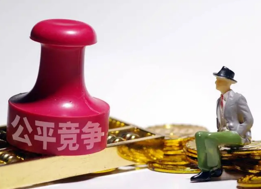 资讯中心  /  执律例则_旺和招标咨询有限公司