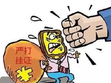 资讯中心  /  行业新闻_旺和招标咨询有限公司