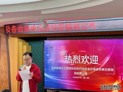 资讯中心  /  企业新闻_旺和招标咨询有限公司